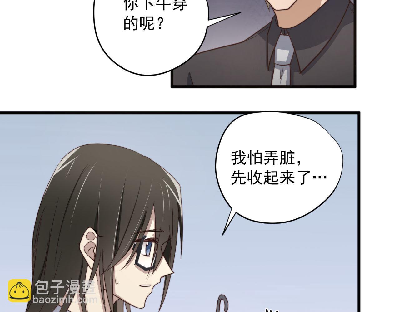 第35回 别碰我58