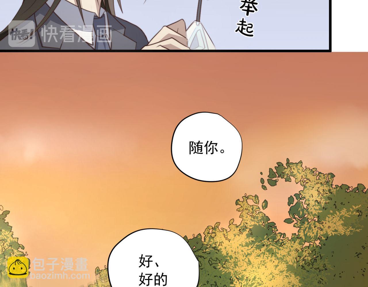 第35回 别碰我59