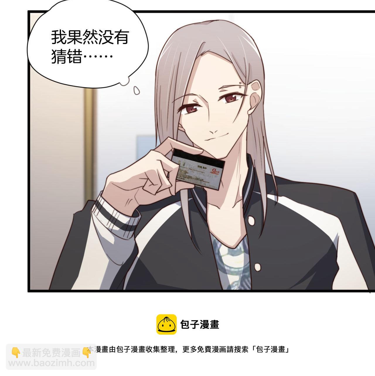 第35回 别碰我64