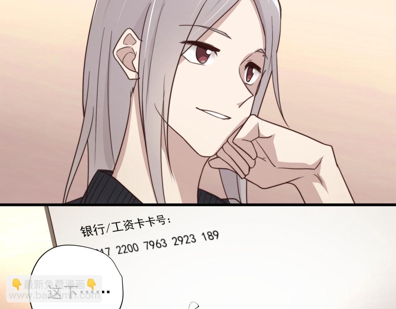 第35回 别碰我66