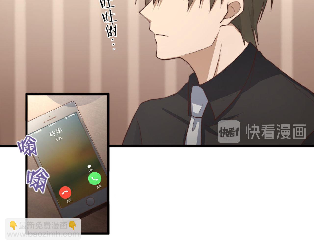 第35回 别碰我7