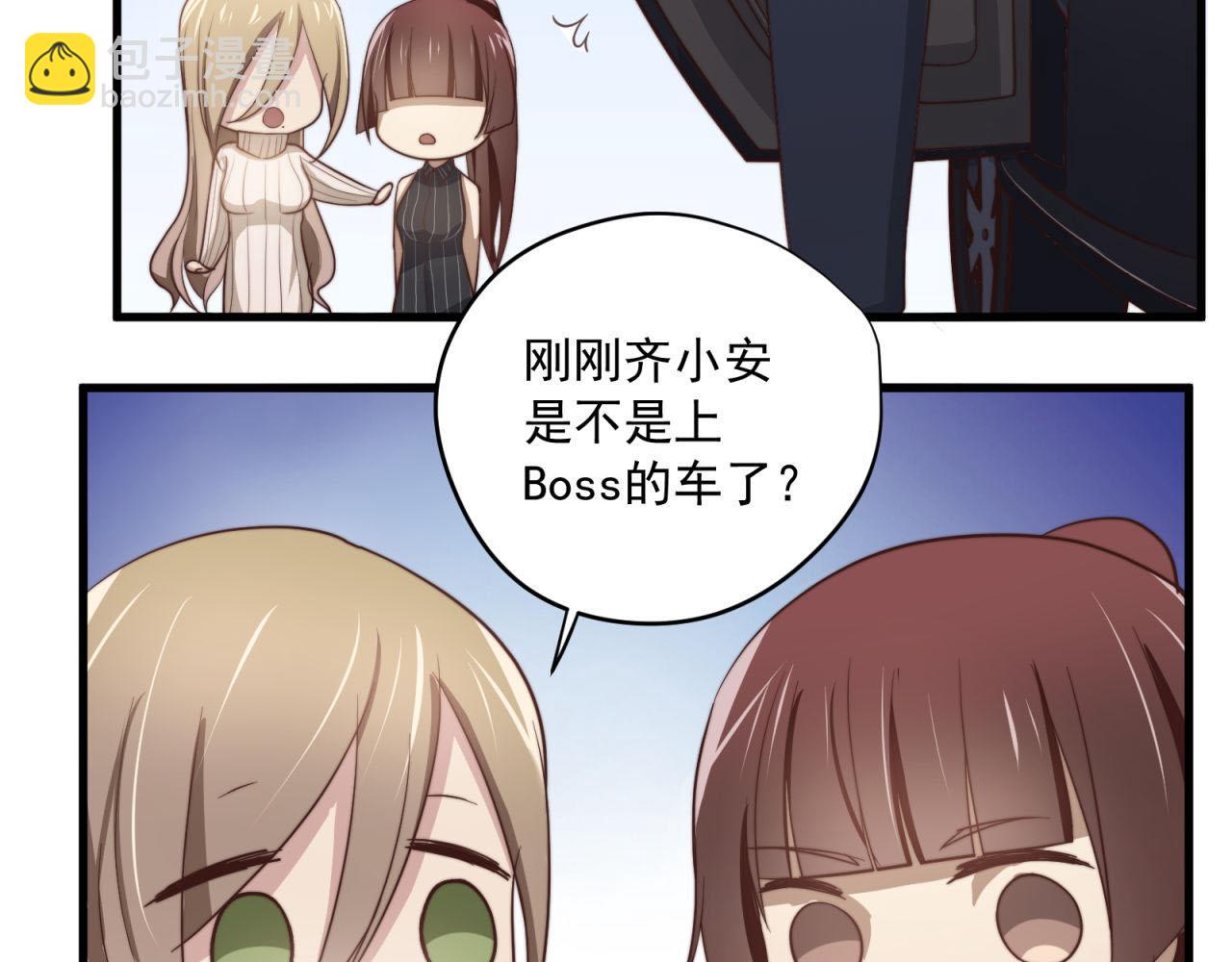第35回 别碰我71