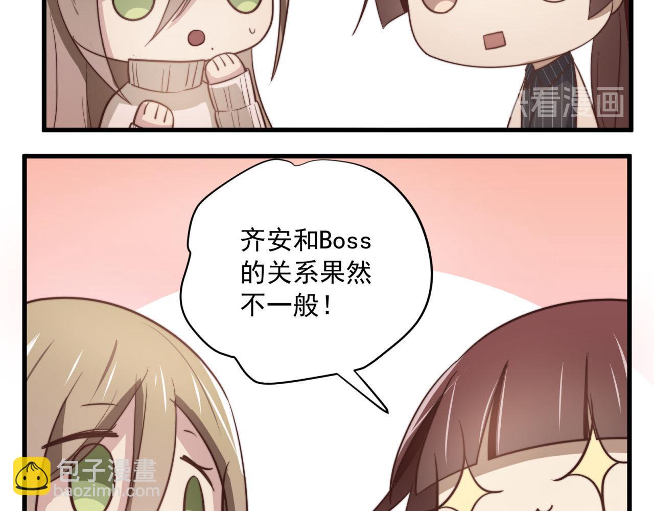 第35回 别碰我72