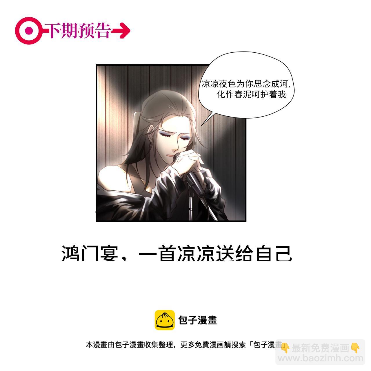 第35回 别碰我74