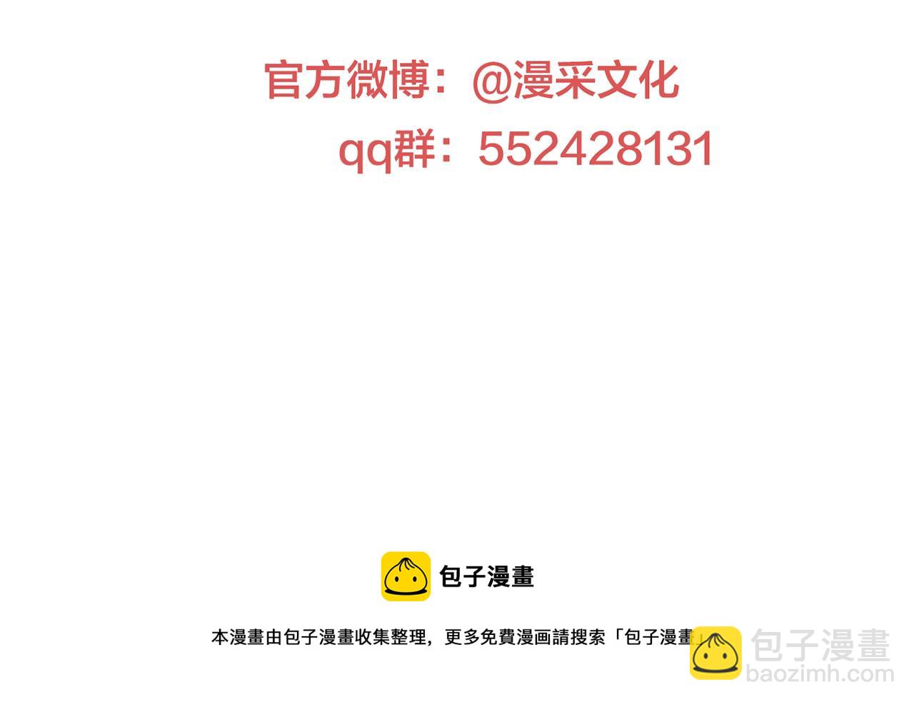第35回 别碰我75