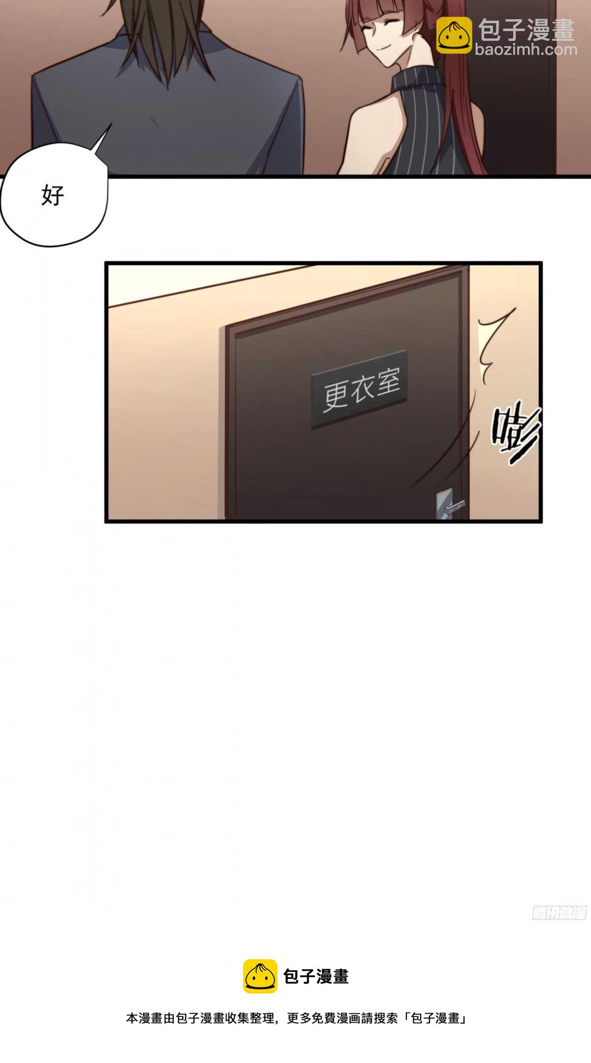 第34回 刚来就被蹂躏10