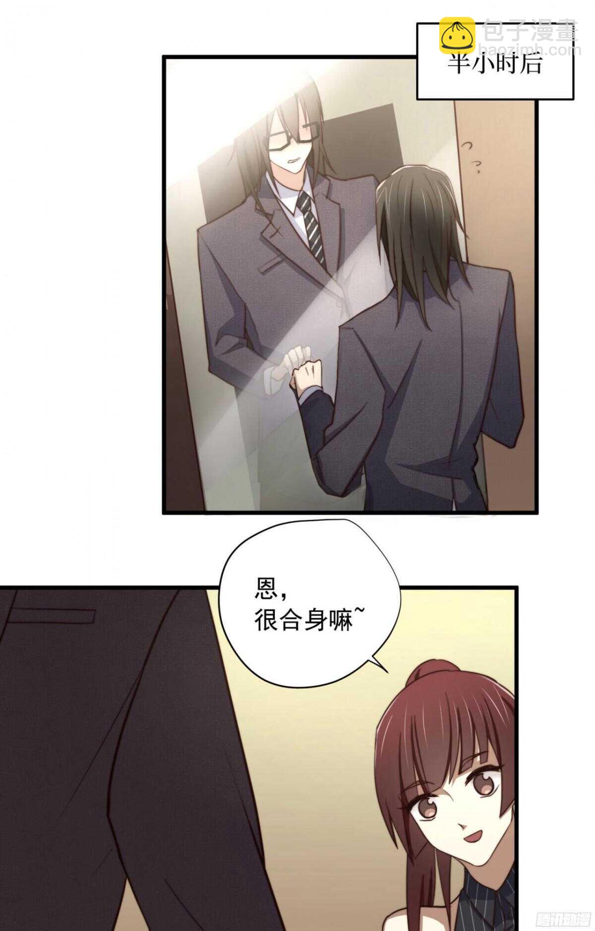 第34回 刚来就被蹂躏11