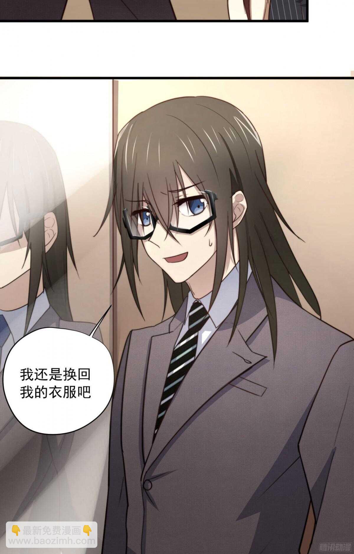 第34回 刚来就被蹂躏12