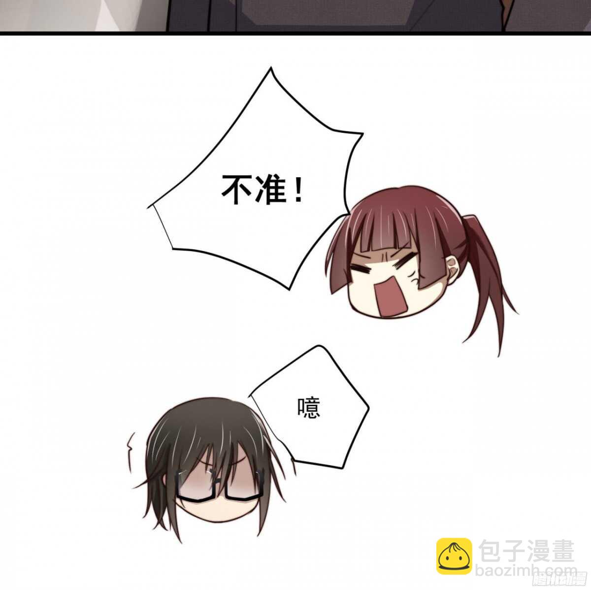 第34回 刚来就被蹂躏13