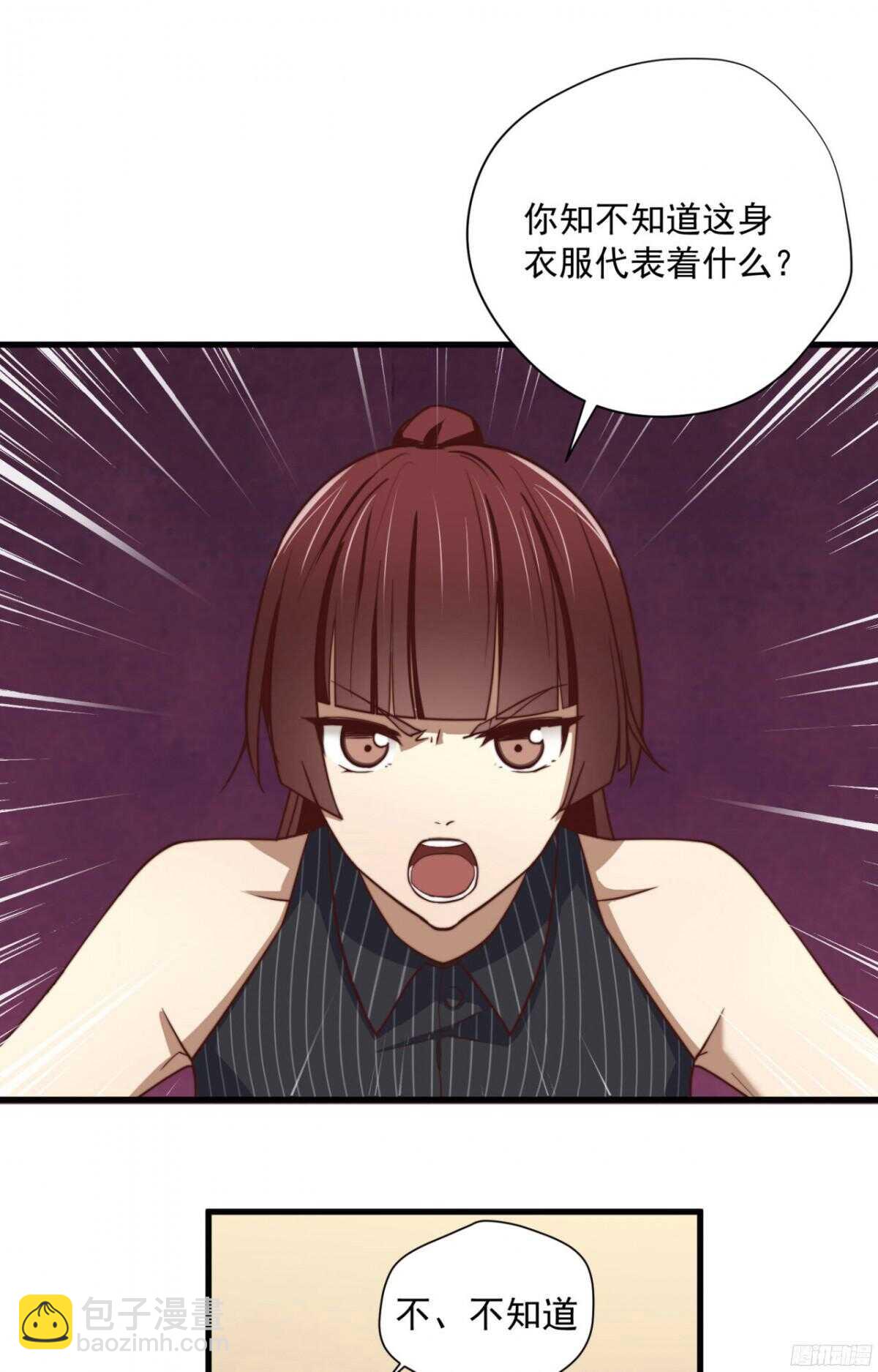 第34回 刚来就被蹂躏14