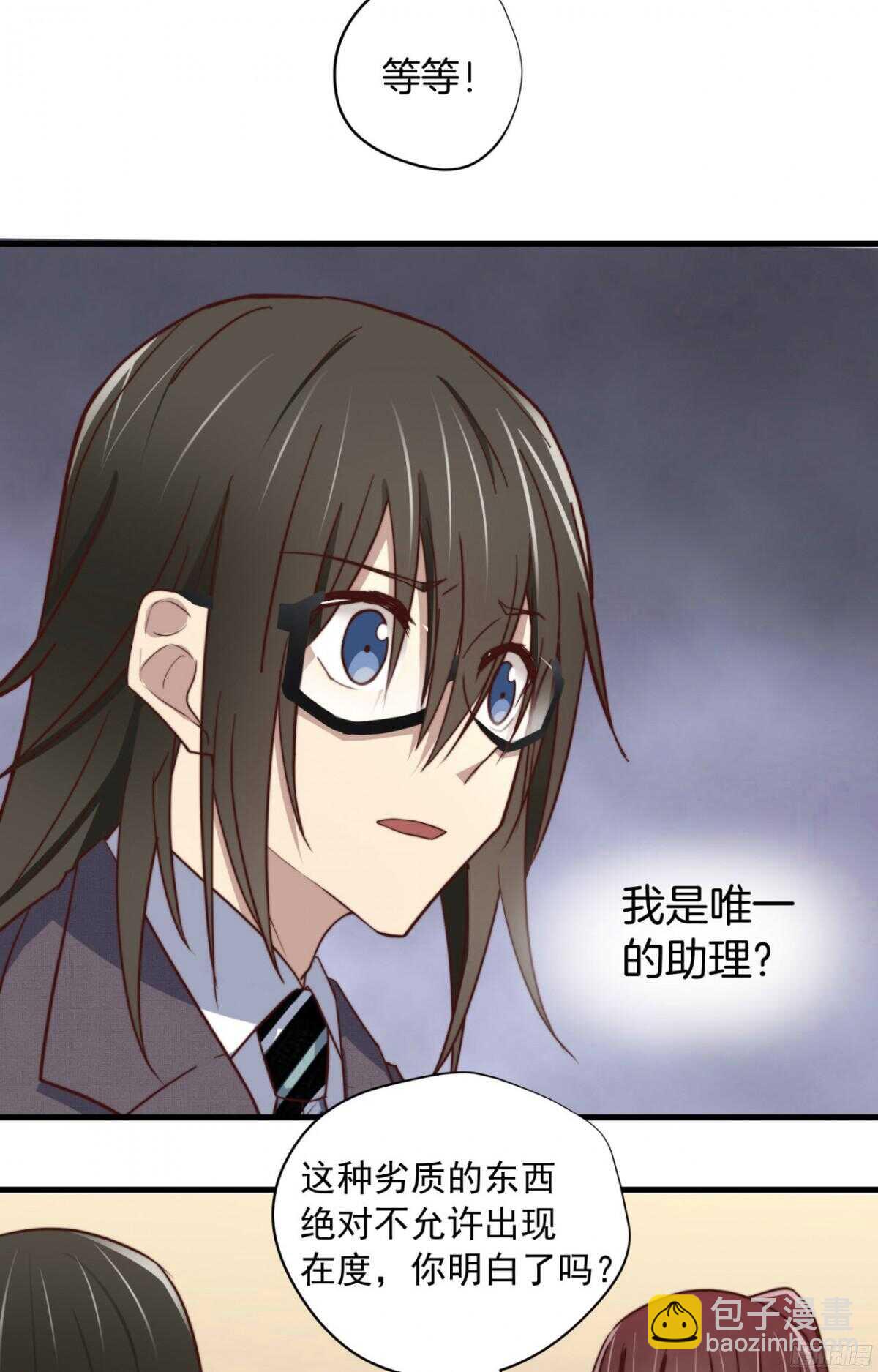 第34回 刚来就被蹂躏17