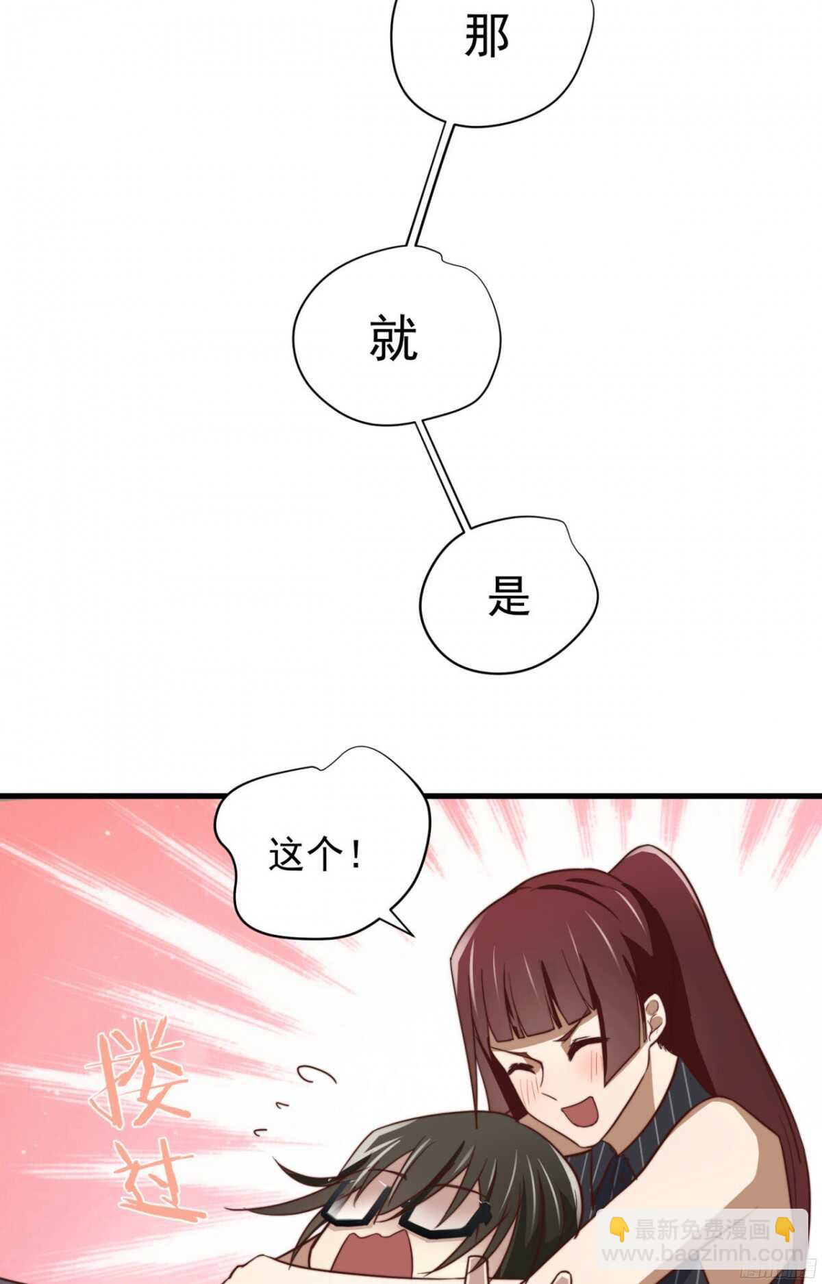 第34回 刚来就被蹂躏22