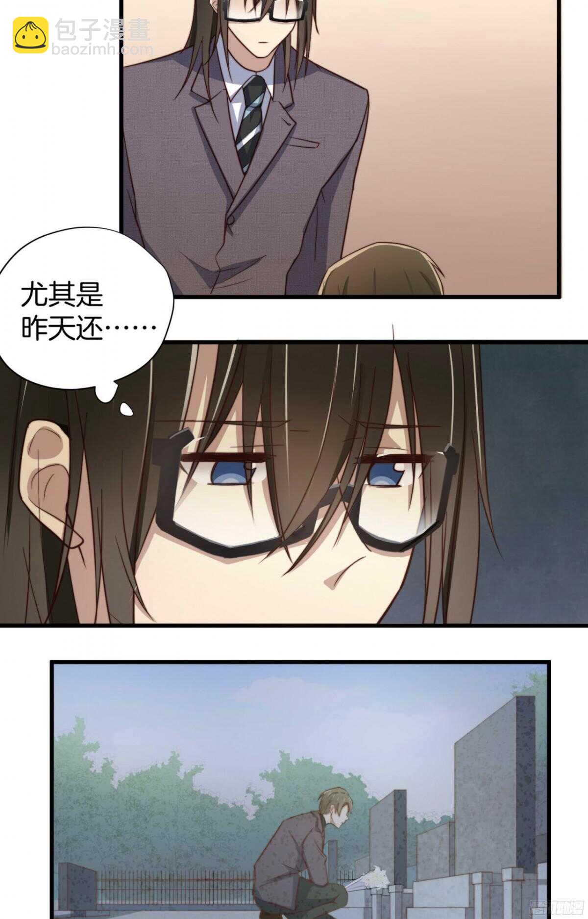 第34回 刚来就被蹂躏27