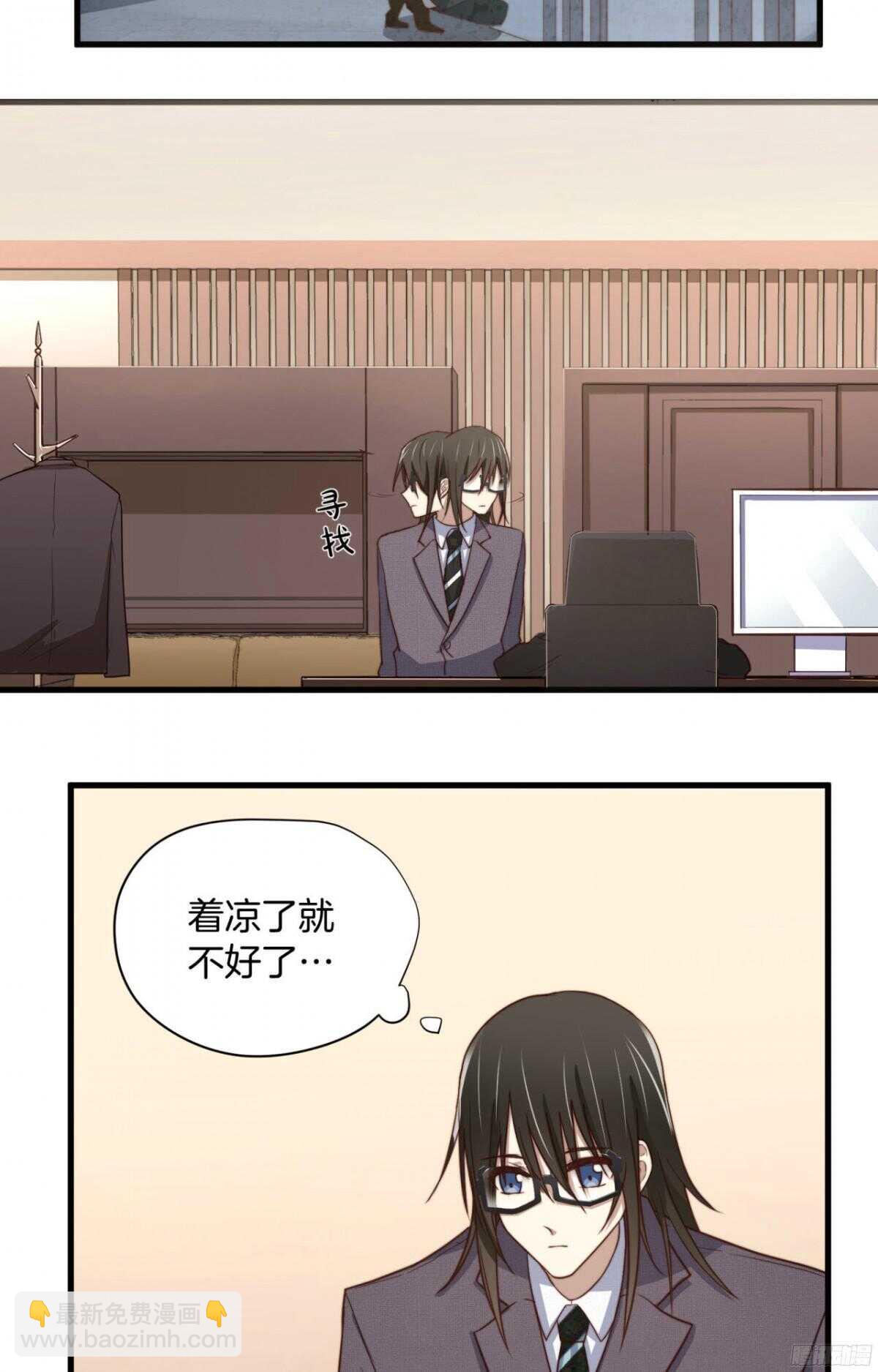 第34回 刚来就被蹂躏28