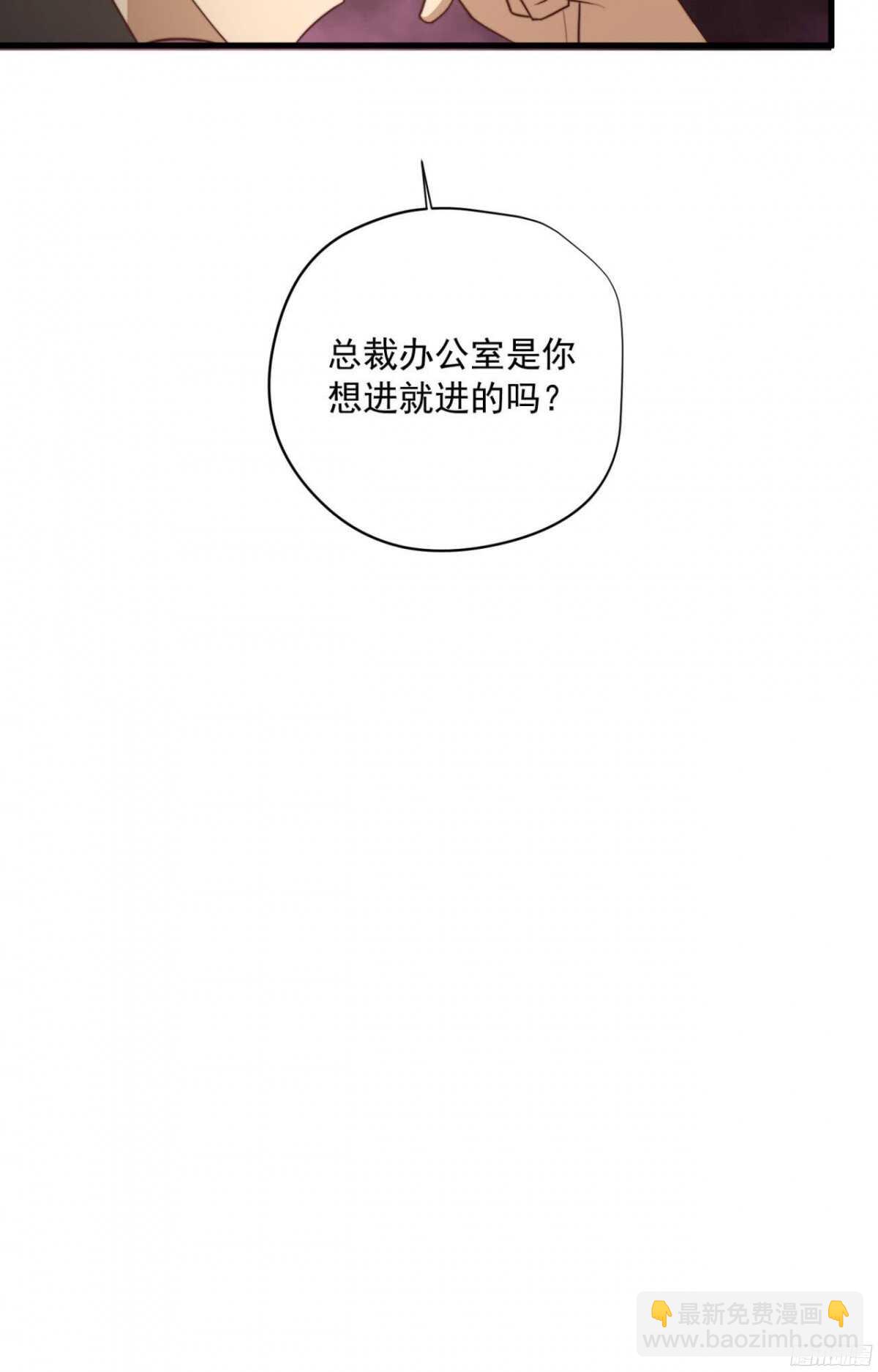 第34回 刚来就被蹂躏33