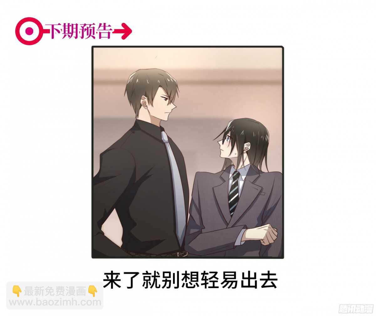 第34回 刚来就被蹂躏36
