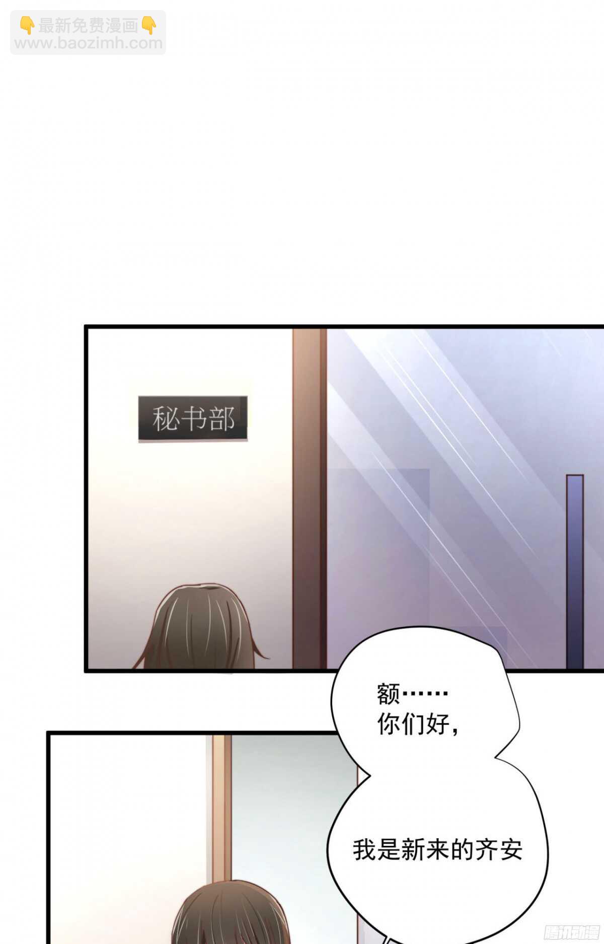 第34回 刚来就被蹂躏6