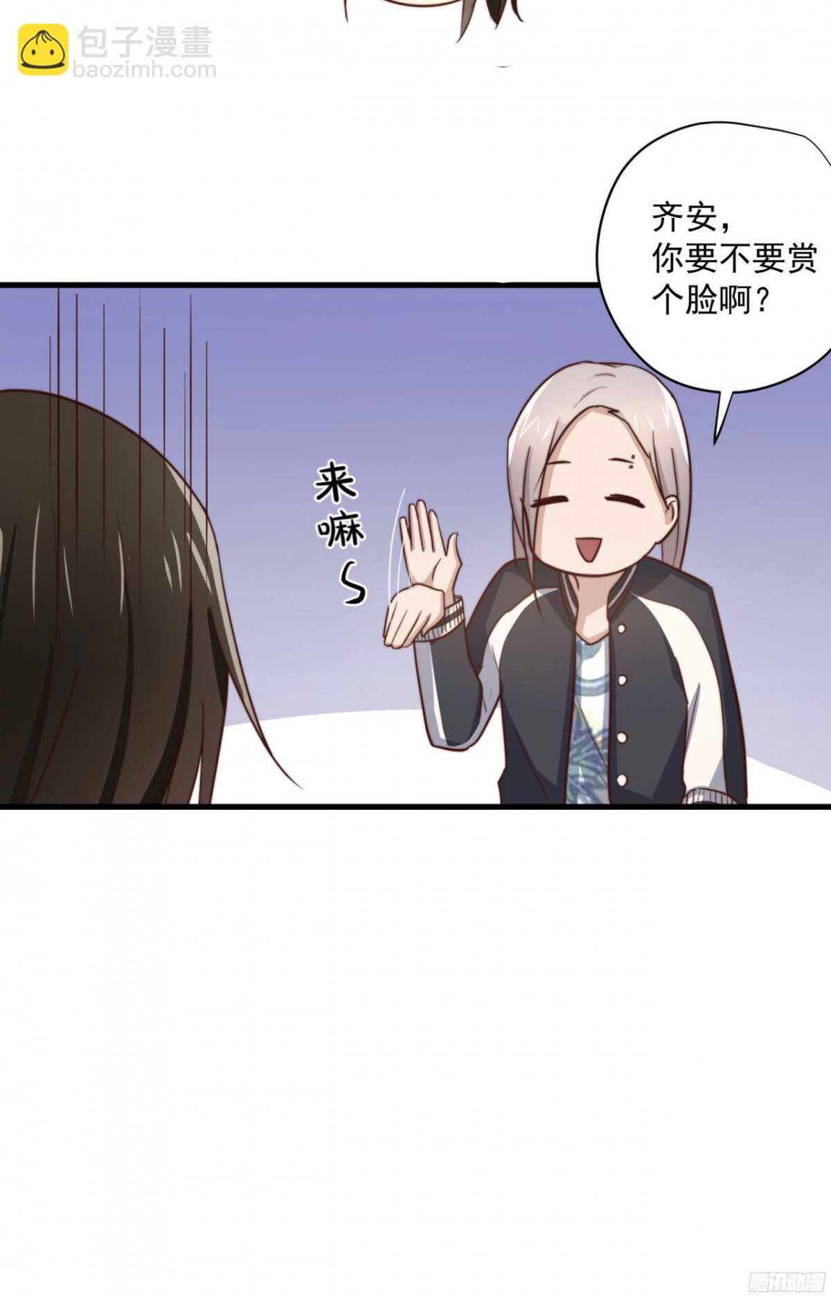 第37回 今晚就补偿我12