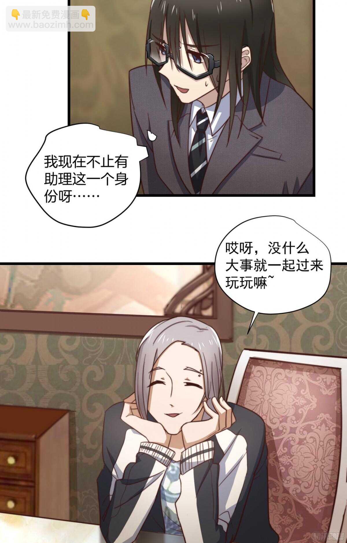 第37回 今晚就补偿我16