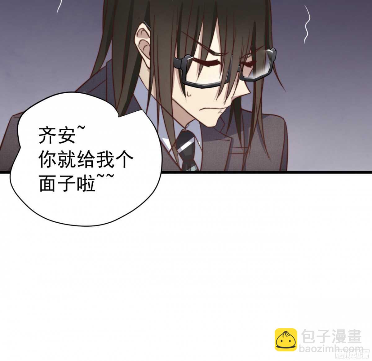 第37回 今晚就补偿我18