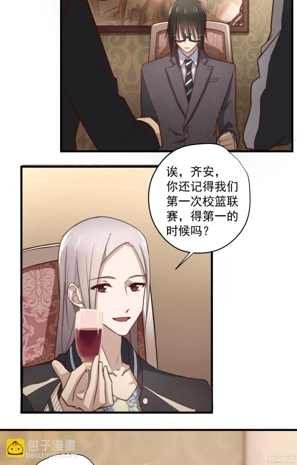 第37回 今晚就补偿我2