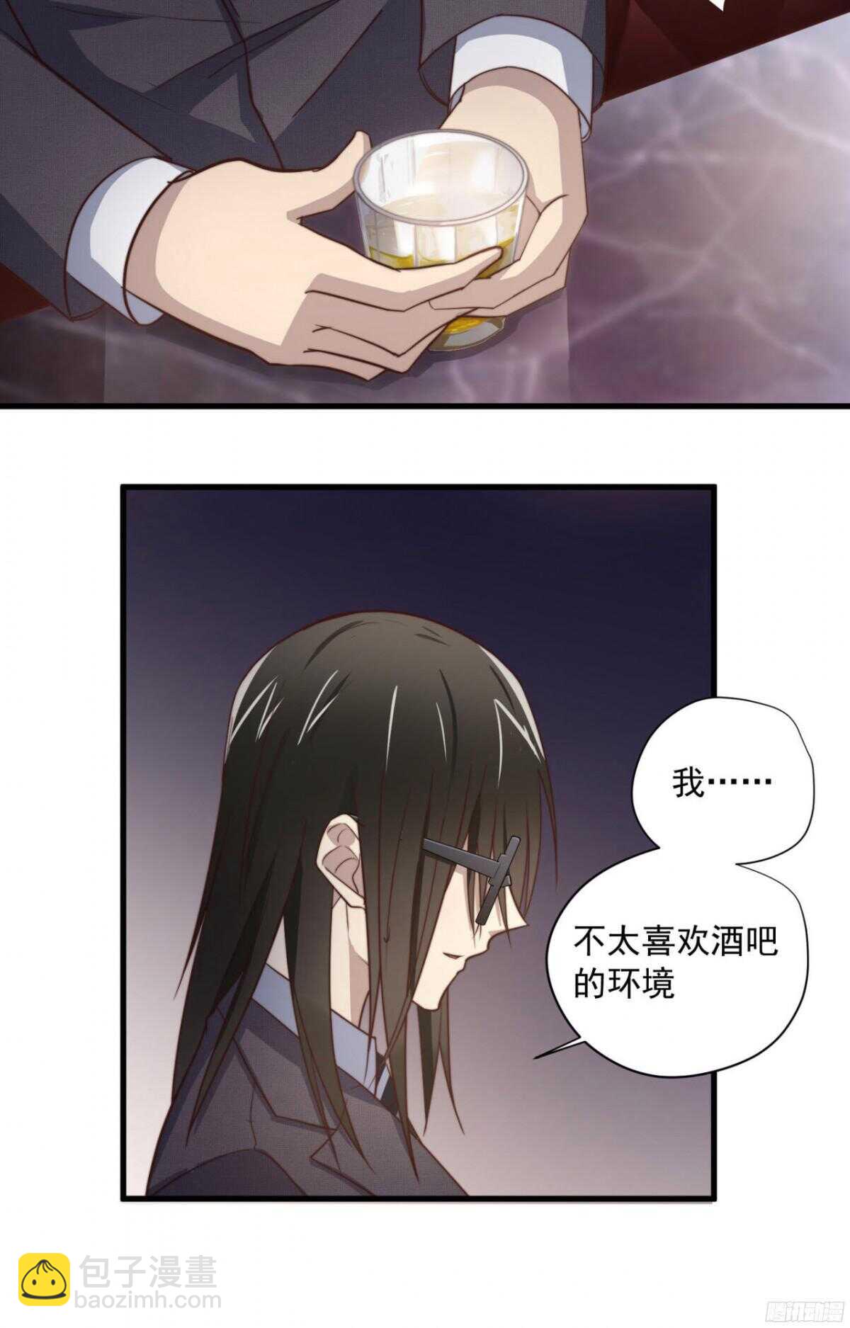 第37回 今晚就补偿我23