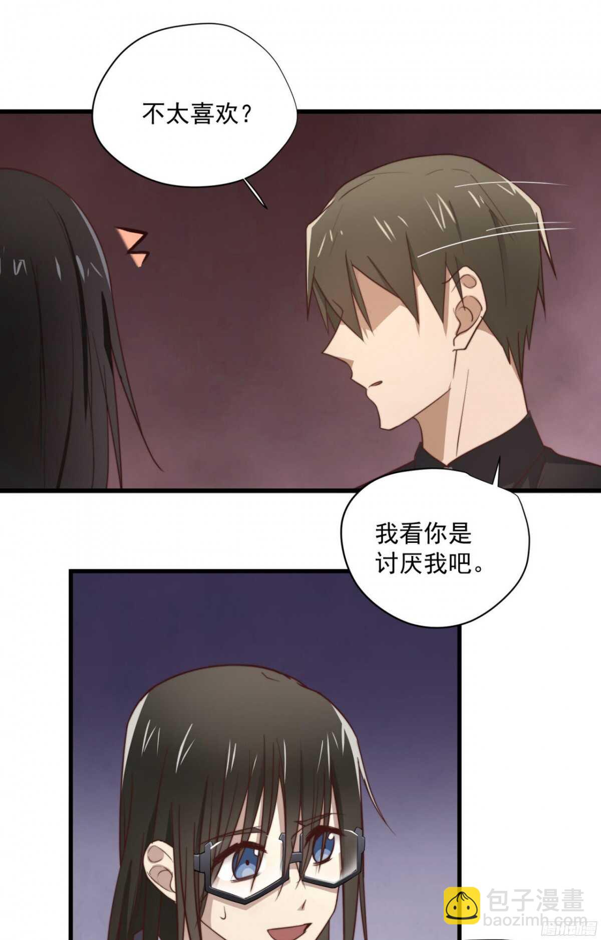 第37回 今晚就补偿我24