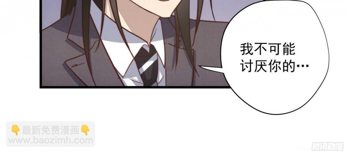 第37回 今晚就补偿我25
