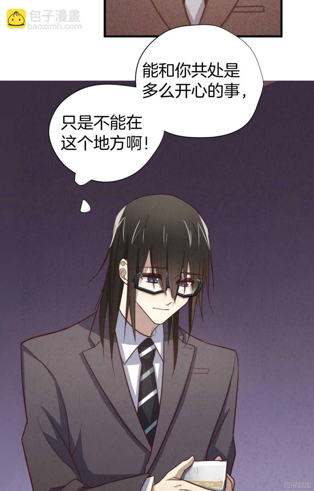 第37回 今晚就补偿我27