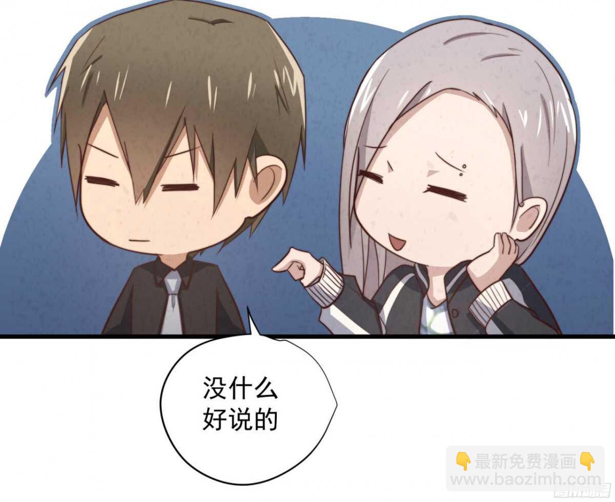 第37回 今晚就补偿我29