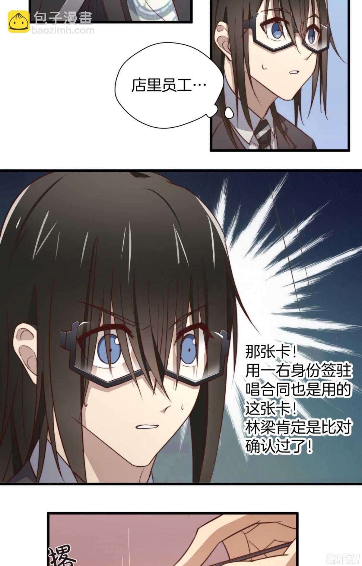 第37回 今晚就补偿我8
