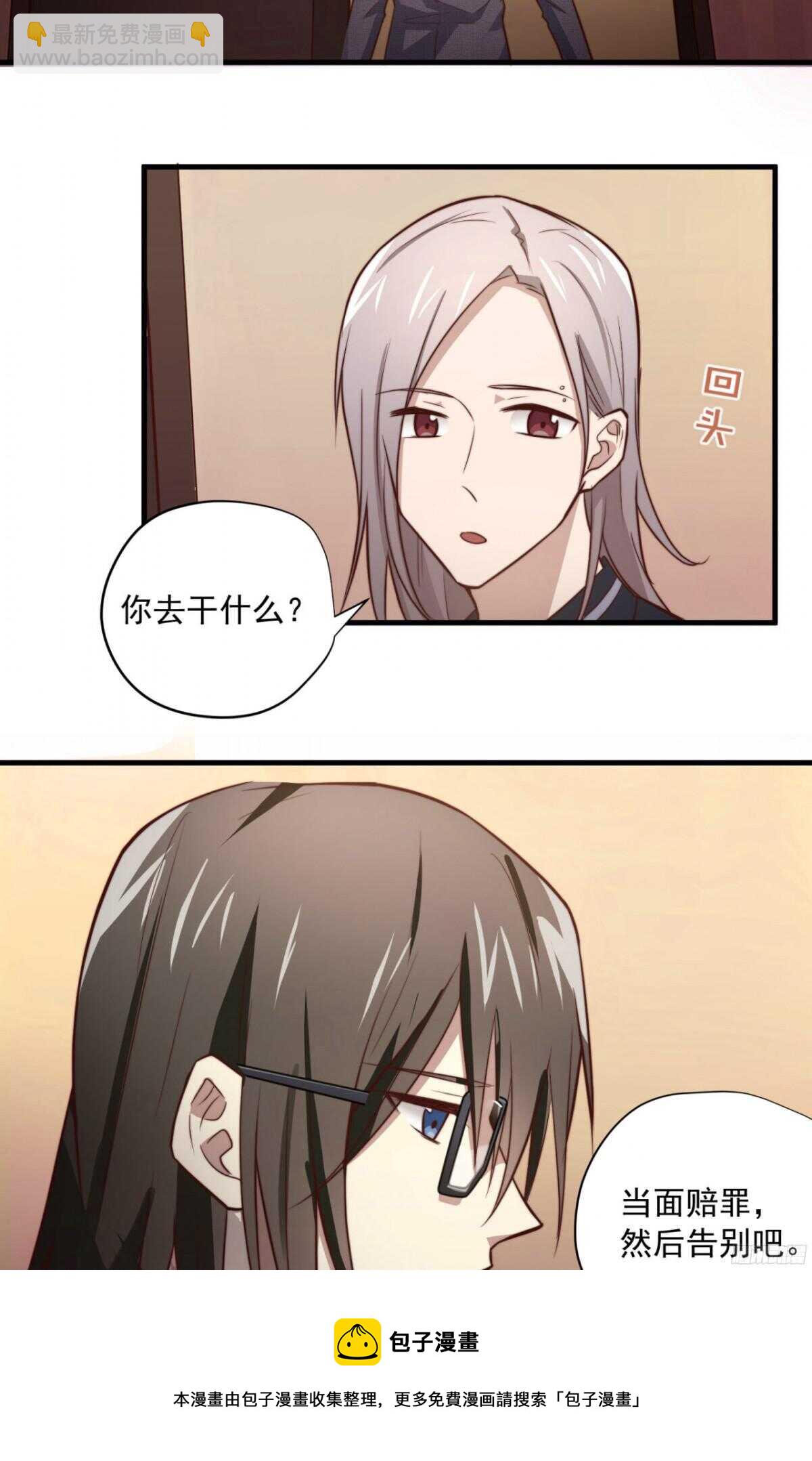 第39回 勾引得来的幸福10