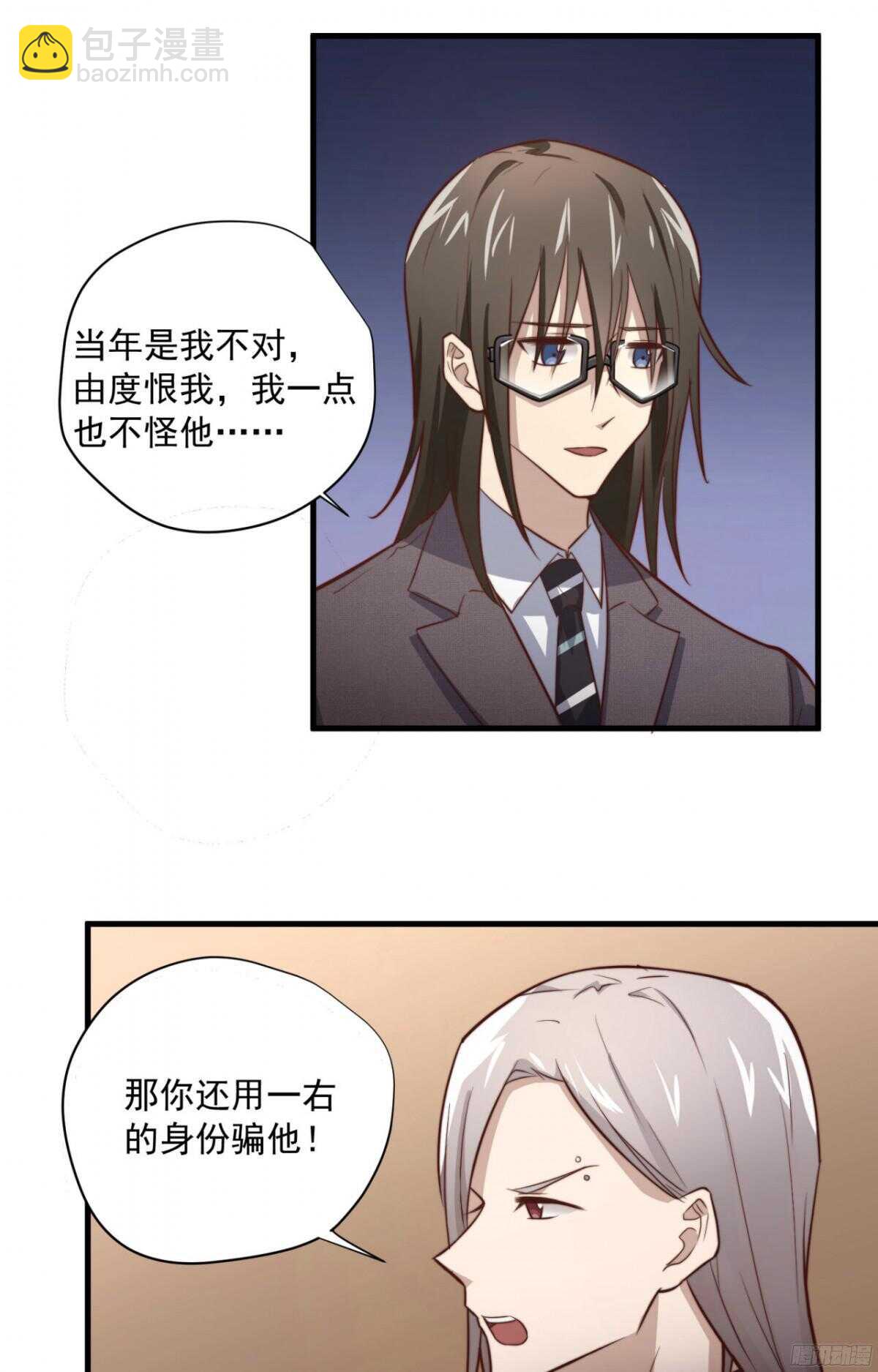 第39回 勾引得来的幸福13