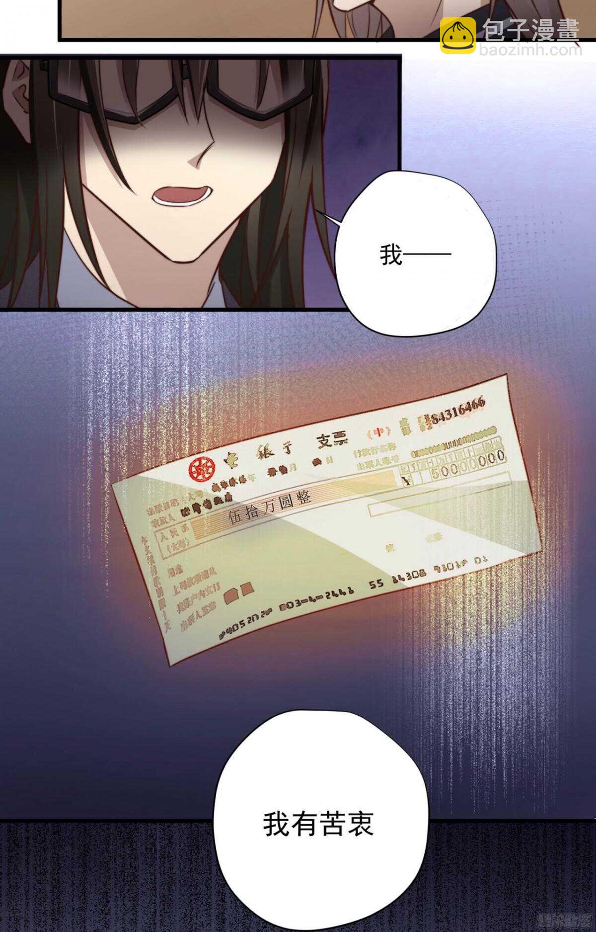 第39回 勾引得来的幸福14