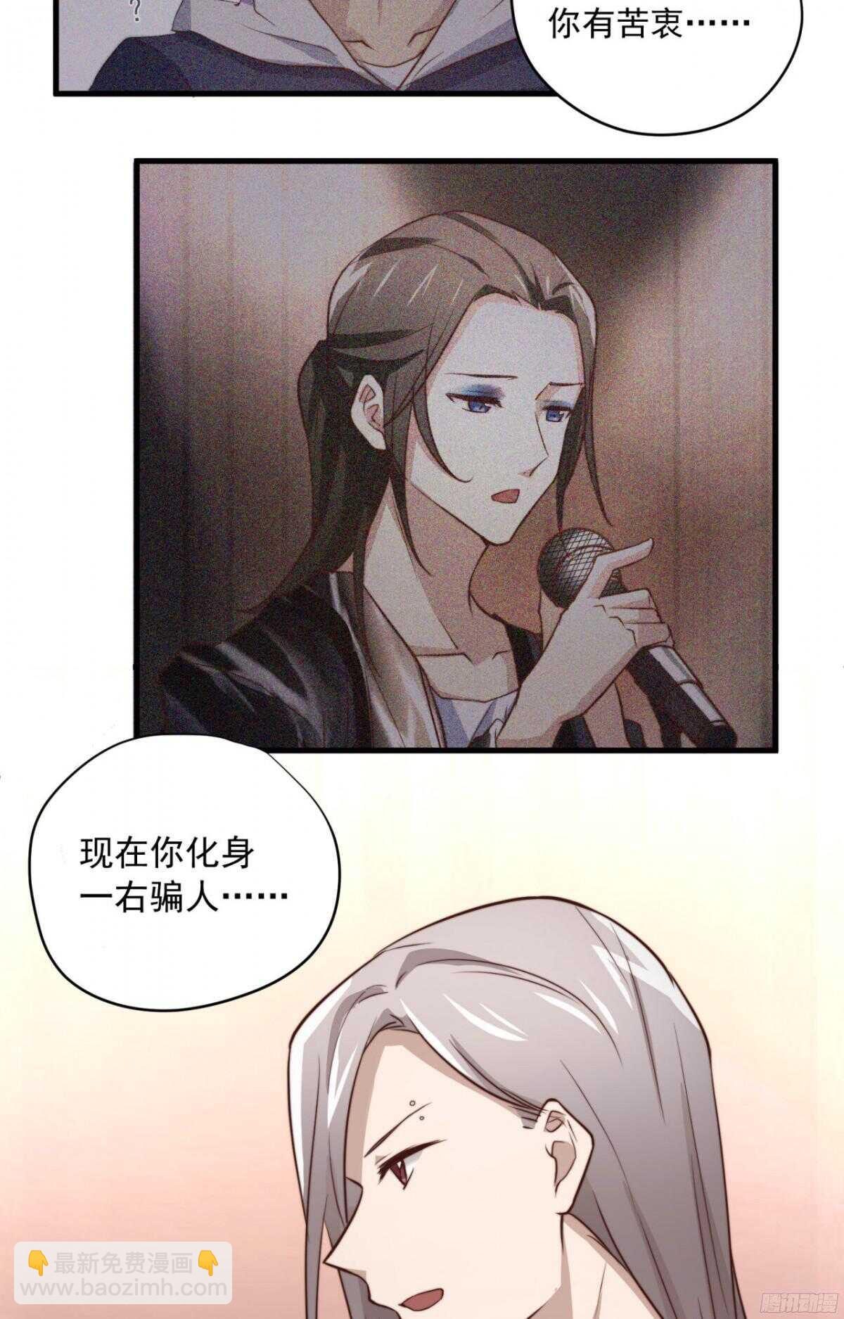 第39回 勾引得来的幸福16