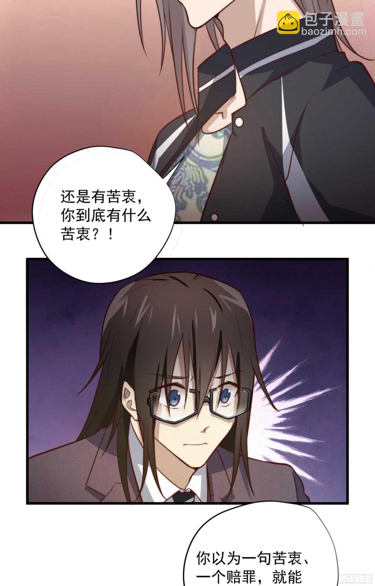 第39回 勾引得来的幸福17