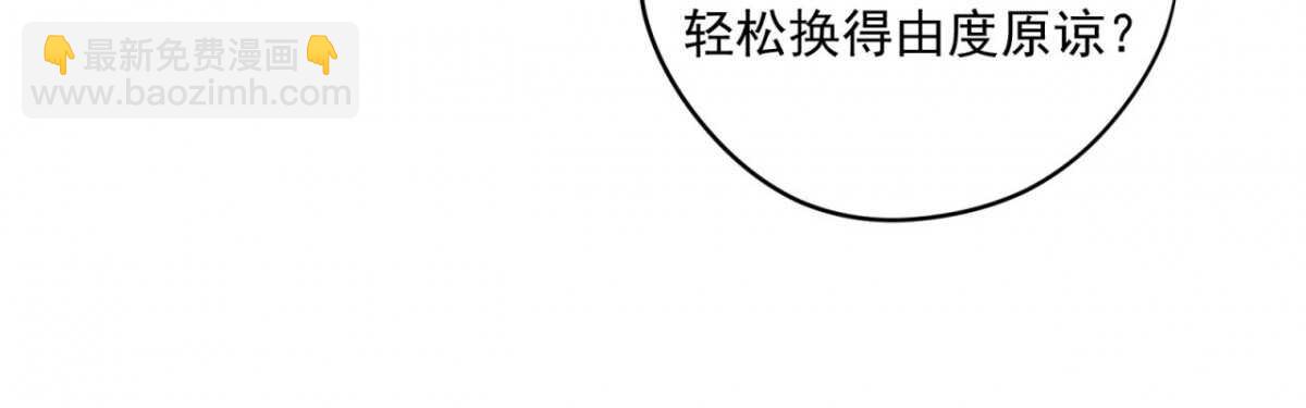 第39回 勾引得来的幸福18
