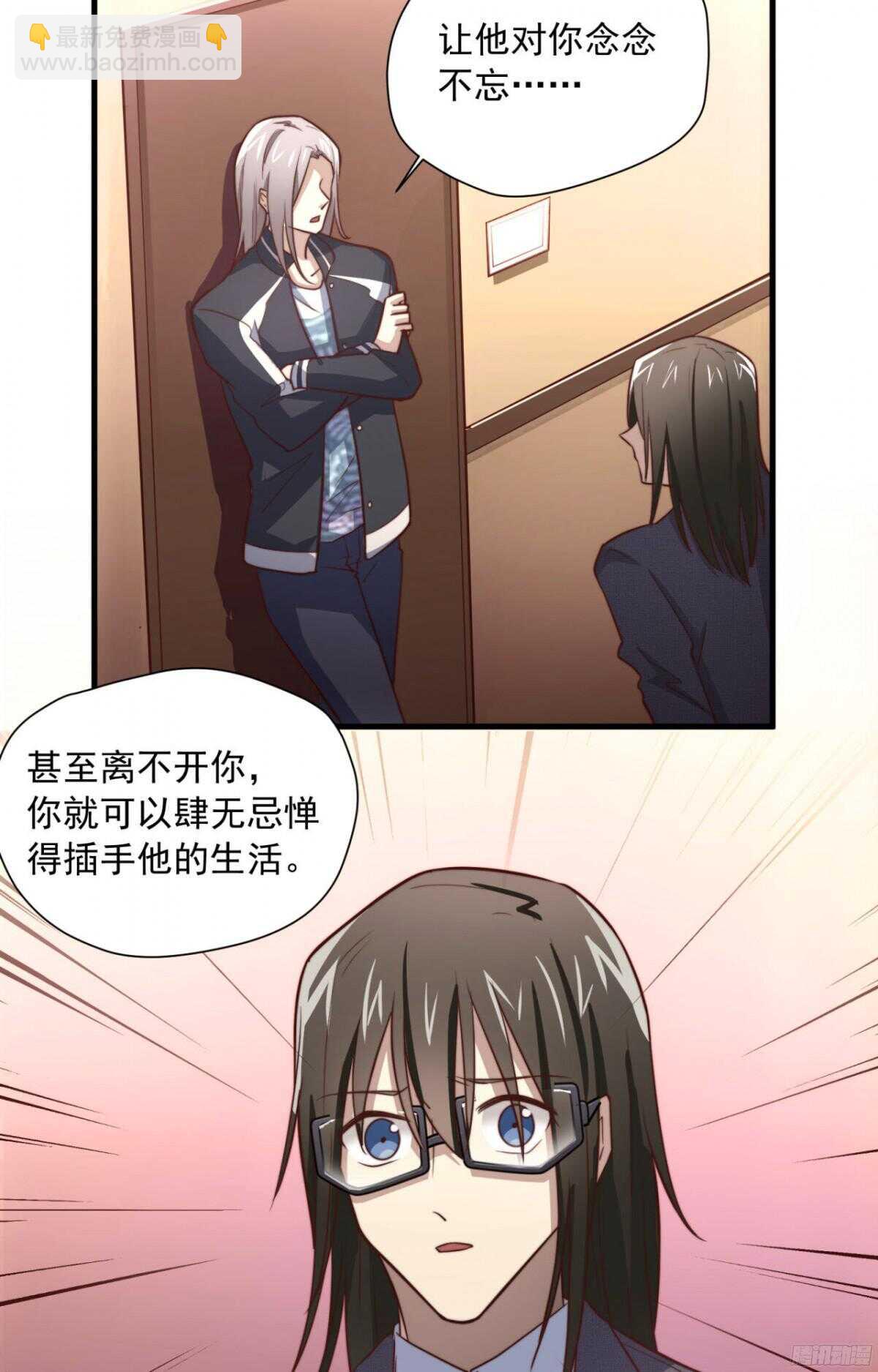 第39回 勾引得来的幸福21