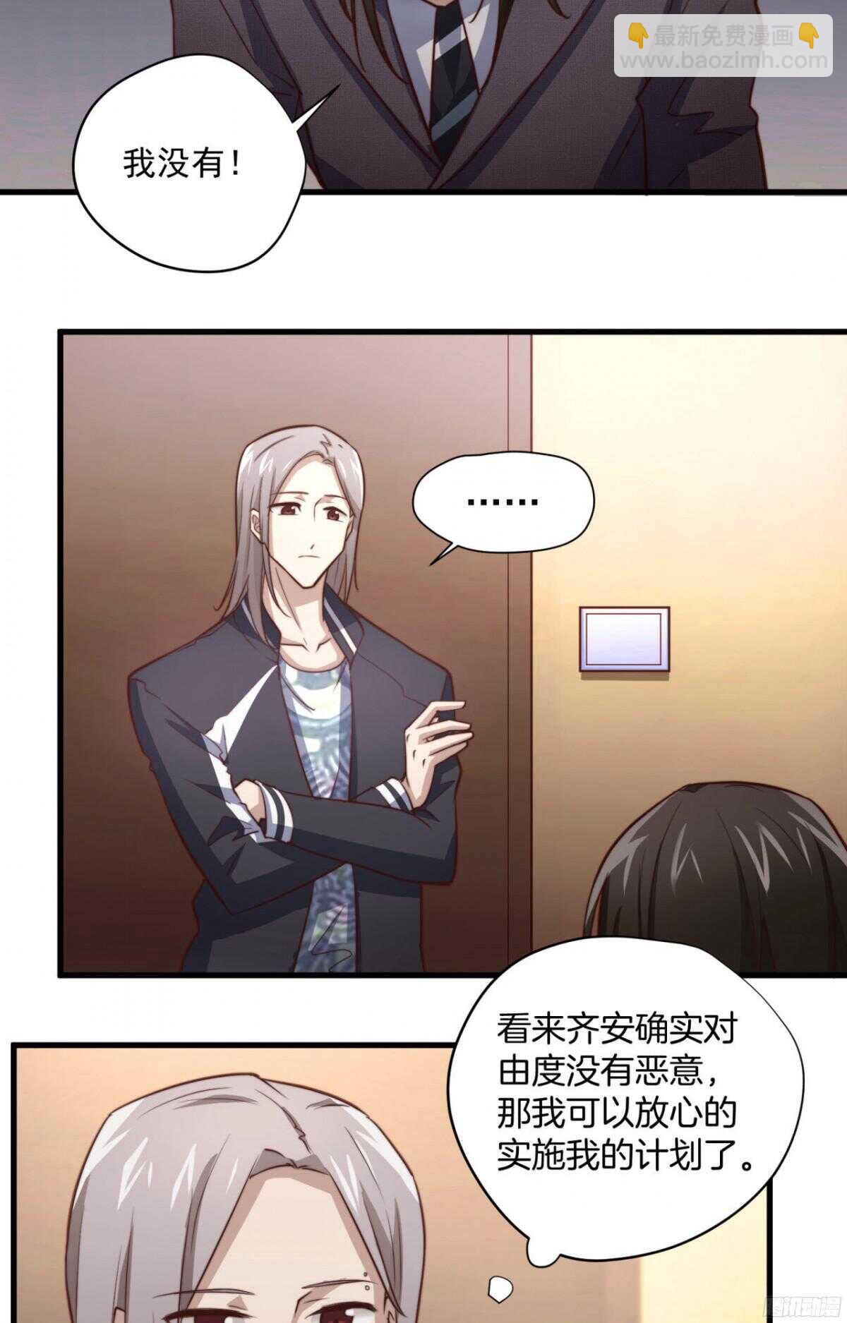 第39回 勾引得来的幸福23
