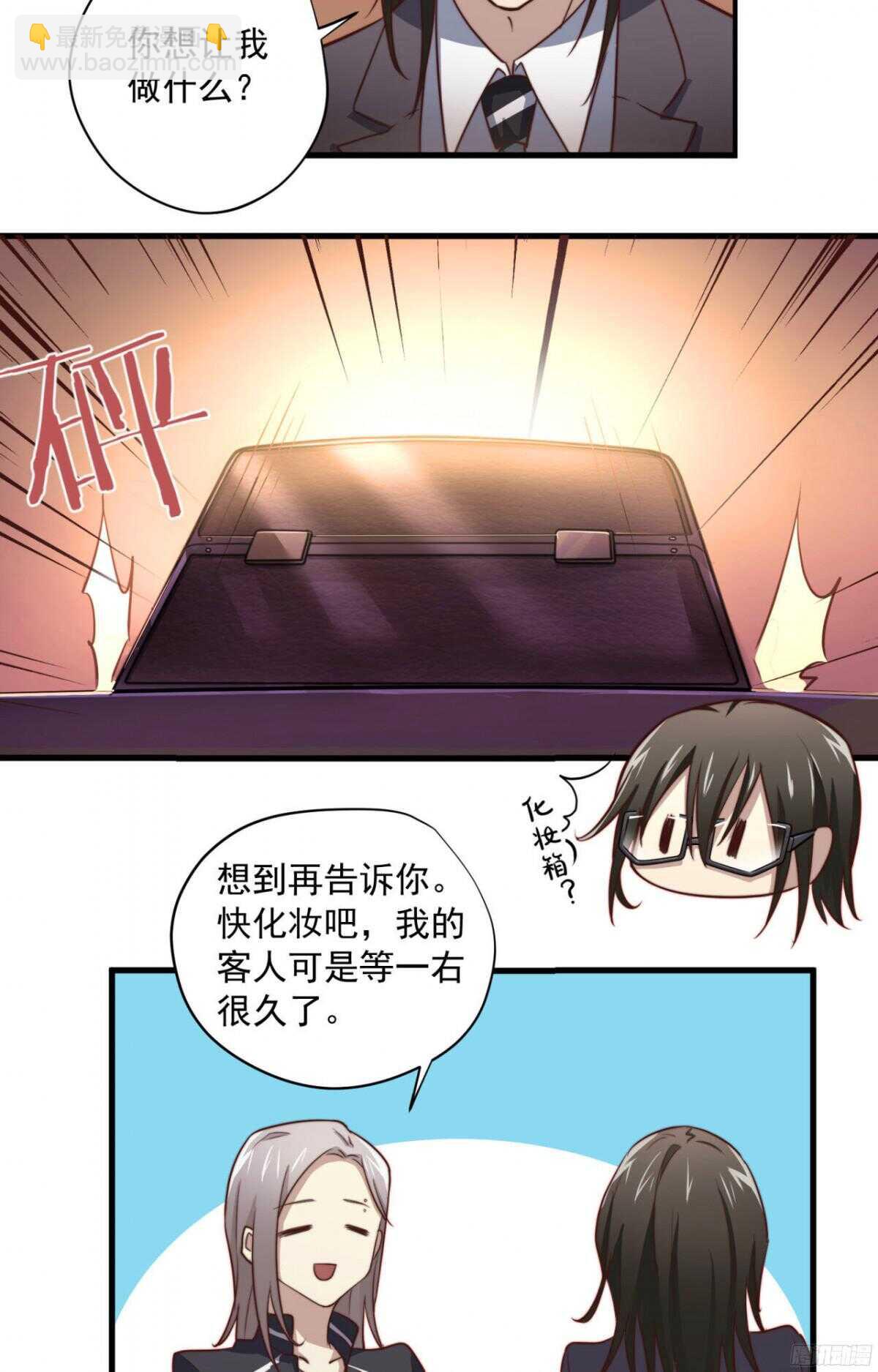 第39回 勾引得来的幸福26