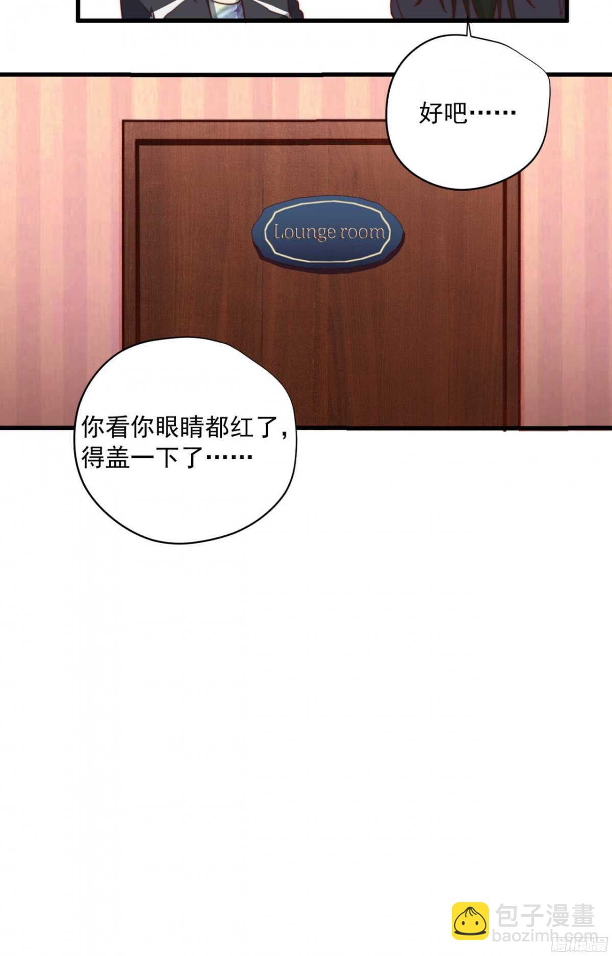 第39回 勾引得来的幸福27