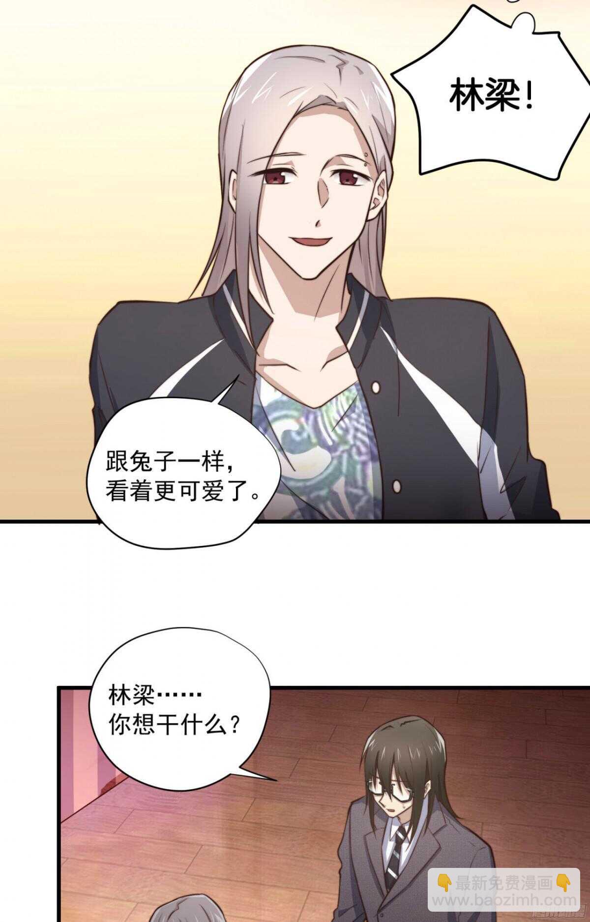 第39回 勾引得来的幸福3