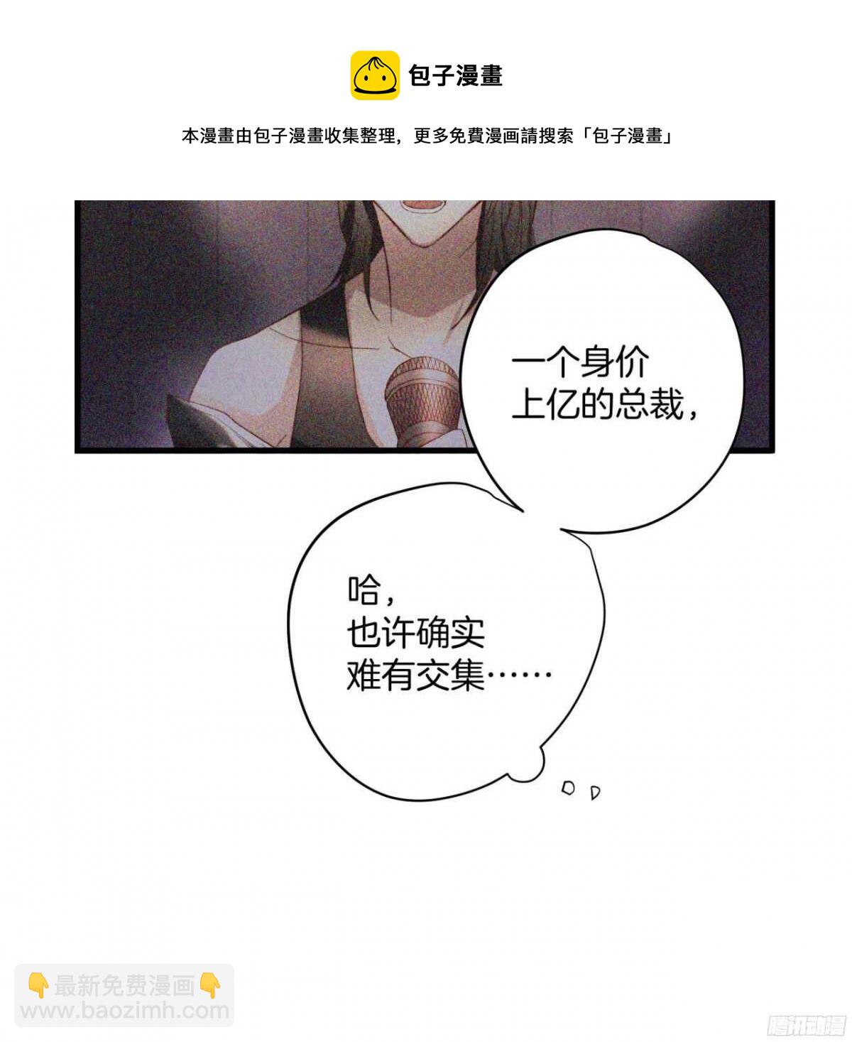 第39回 勾引得来的幸福30
