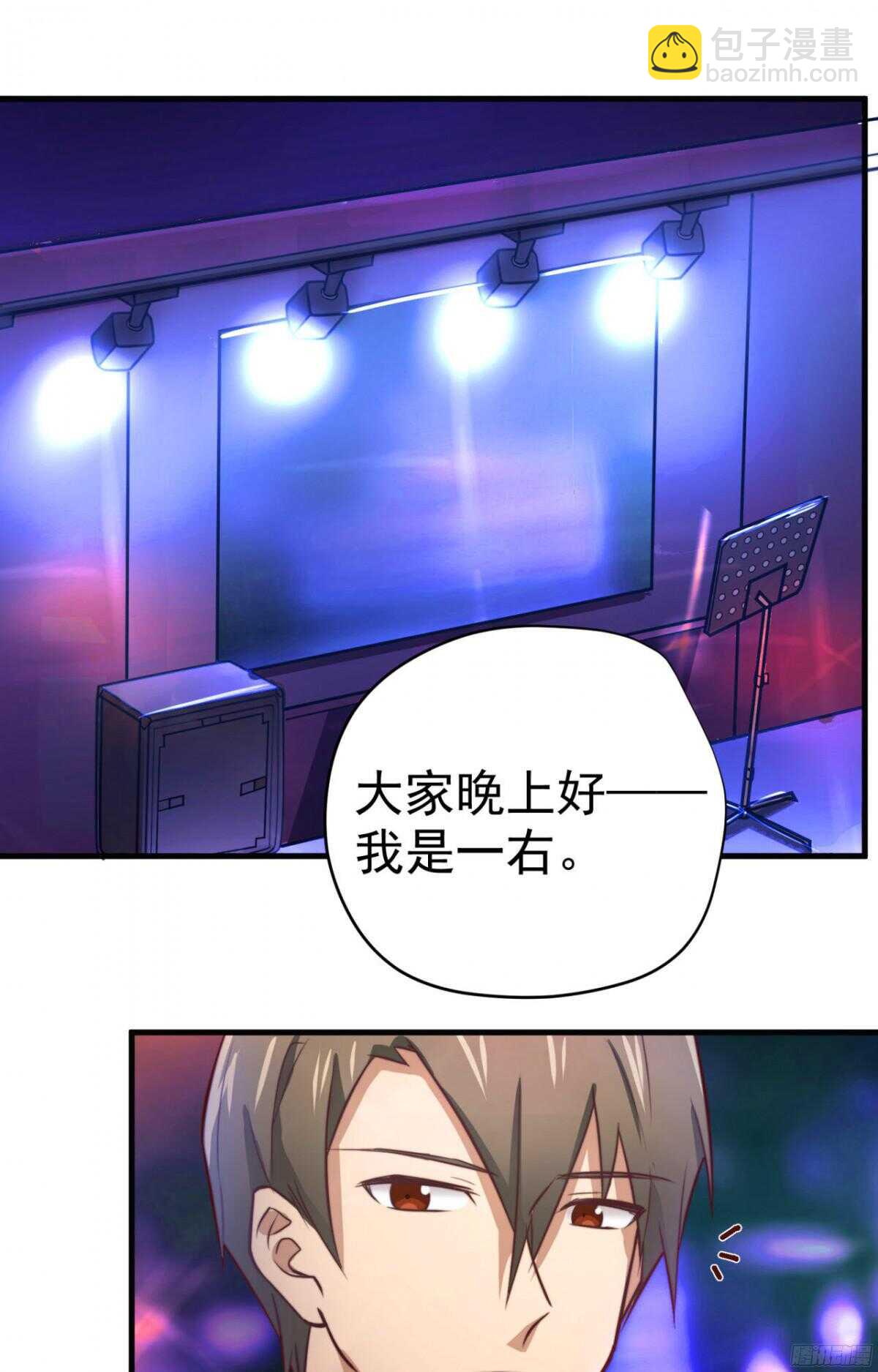 第39回 勾引得来的幸福31