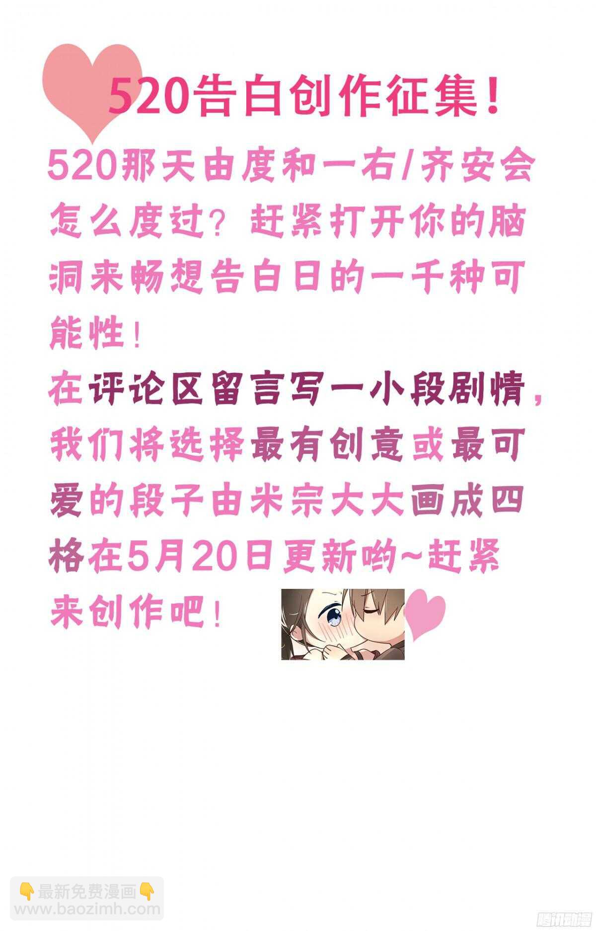 第39回 勾引得来的幸福37