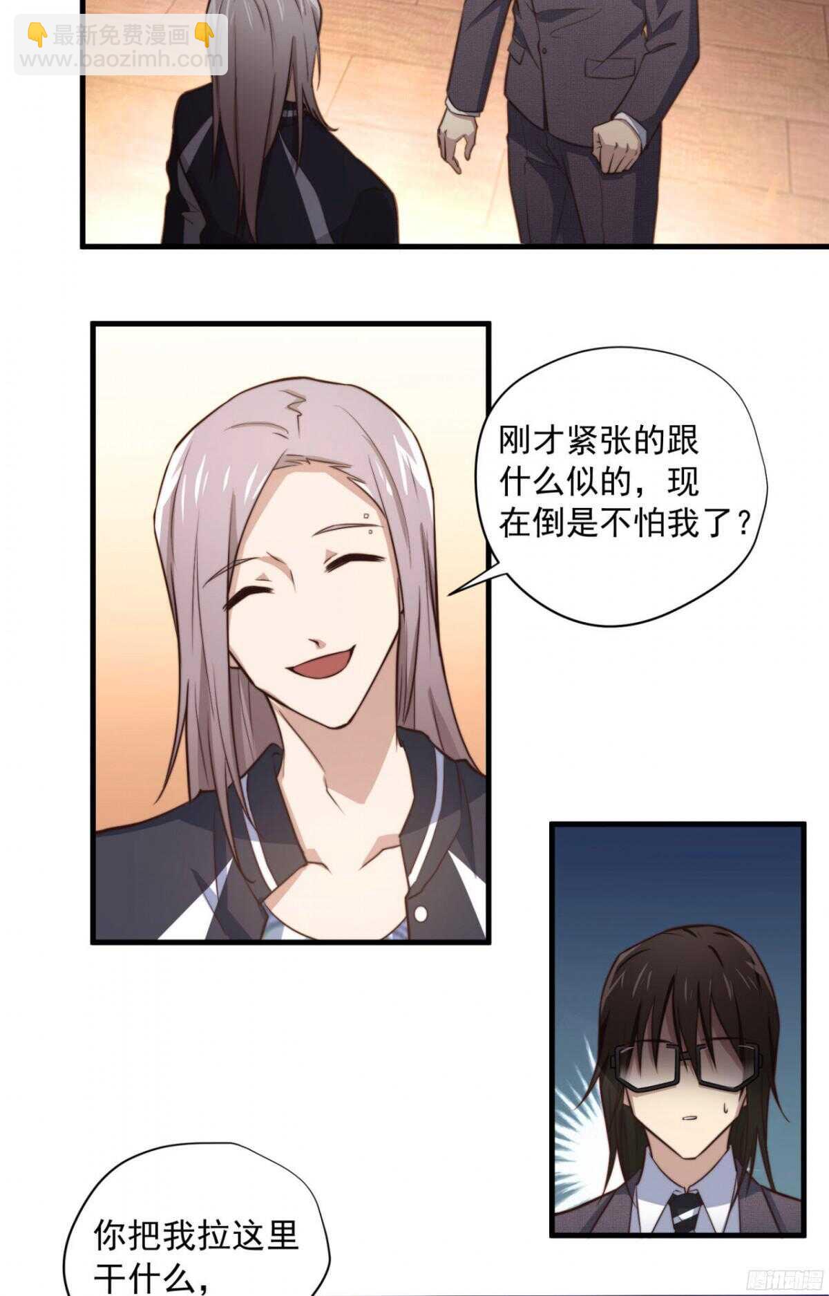第39回 勾引得来的幸福4
