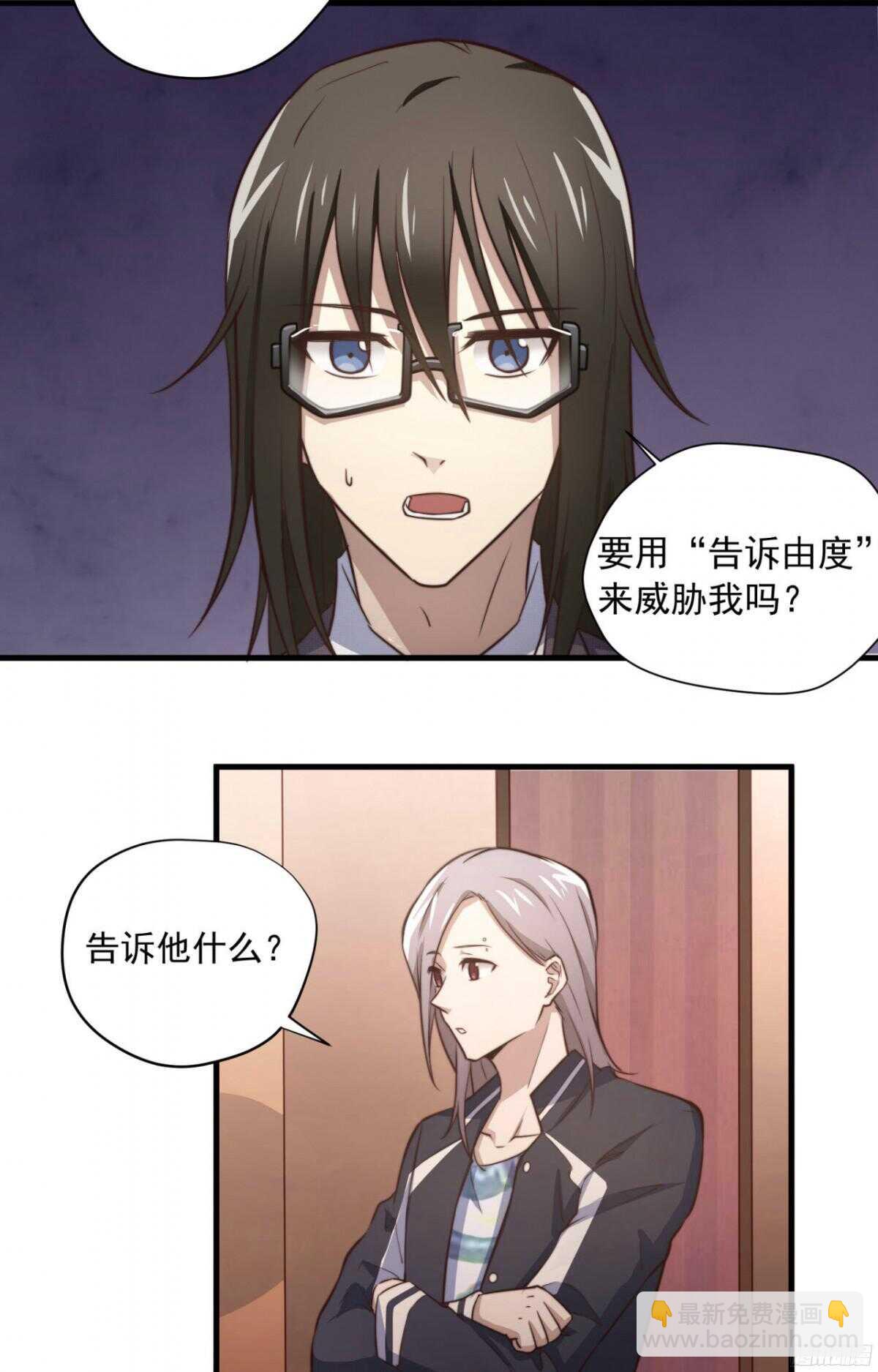 第39回 勾引得来的幸福5