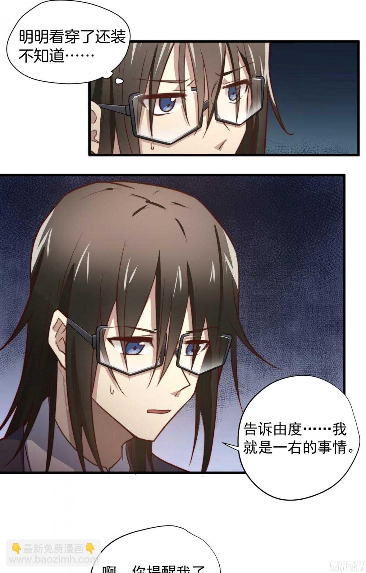 第39回 勾引得来的幸福7