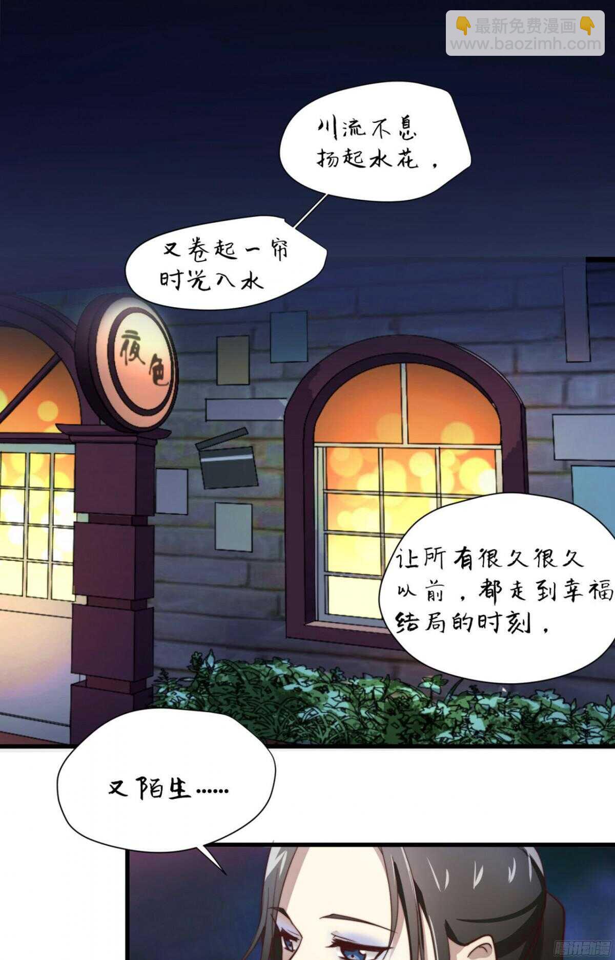 第40回 一张支票换来的告白1