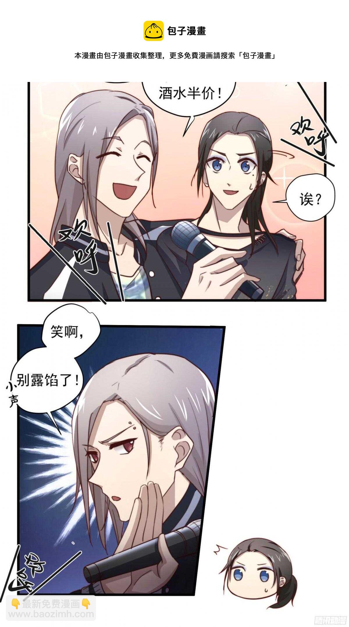 第40回 一张支票换来的告白10